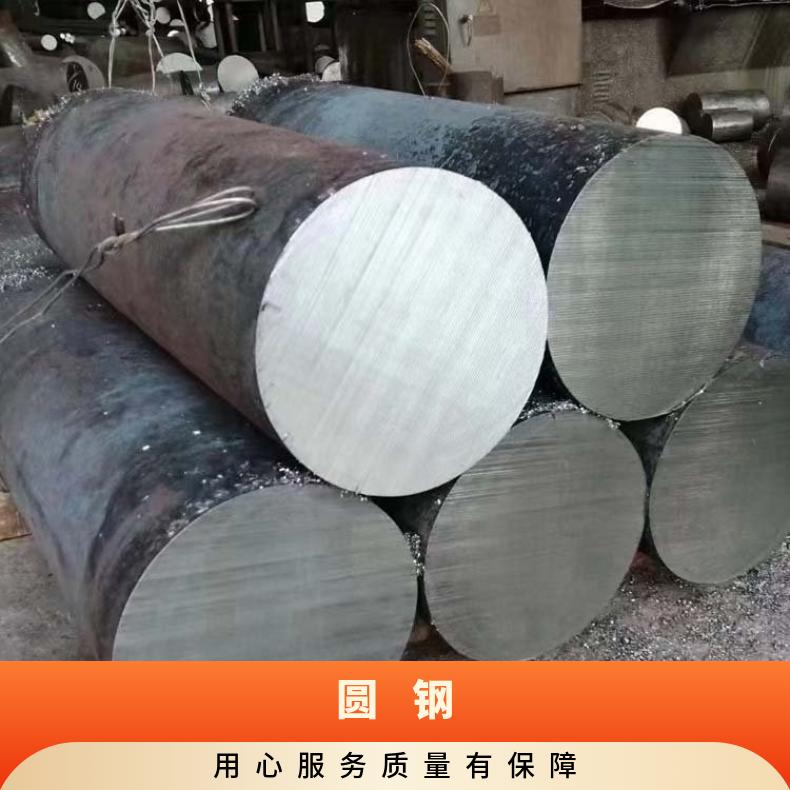 HastelloyC276 合金圆钢N10675 非标锻件现货 可零割 支持光谱检测