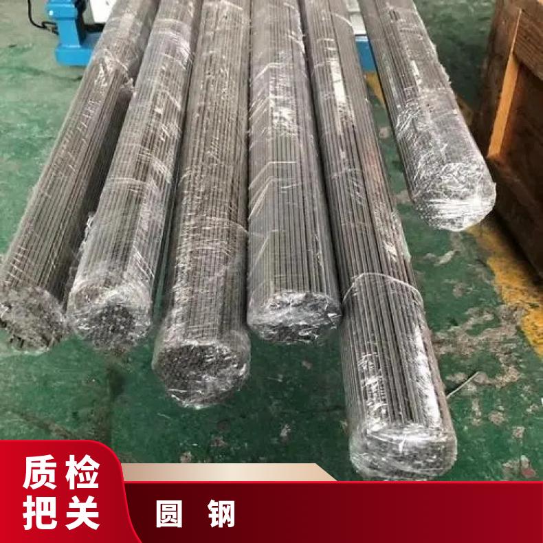 HastelloyG 耐高温圆钢N05500 非标锻件现货 可零割 支持光谱检测