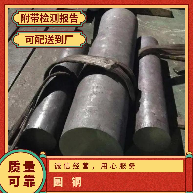 HastelloyC22 耐高温圆钢N10002 非标锻件轧制工艺厂家