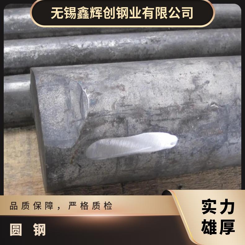 Nimonic75 耐高温圆钢N10001 非标锻件可加工热处理