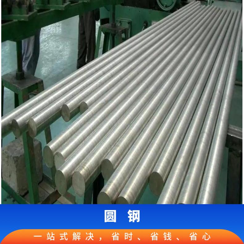 ALloy690 合金圆钢N05500 光亮棒源头工厂含建筑工业