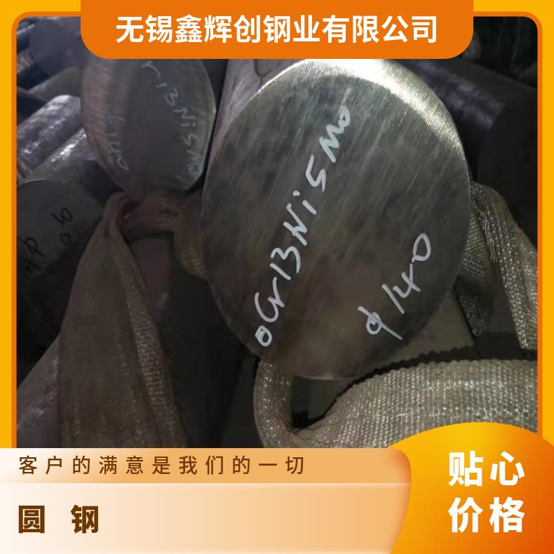 Monel400 耐高温圆钢N10665 六角棒固溶车光探伤异形件