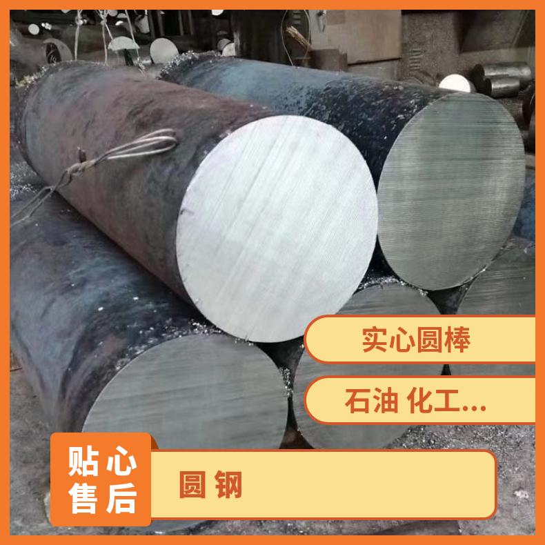 Nickel201 合金圆钢N02201 非标锻件可加工热处理