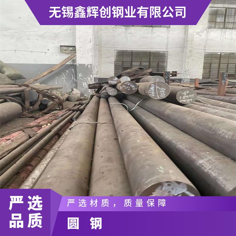 HastelloyC 合金圆钢N10675 非标锻件现货 可零割 支持光谱检测