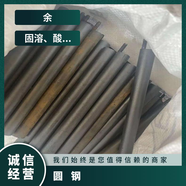 HastelloyB 耐腐蚀圆钢N10675 光亮棒源头工厂