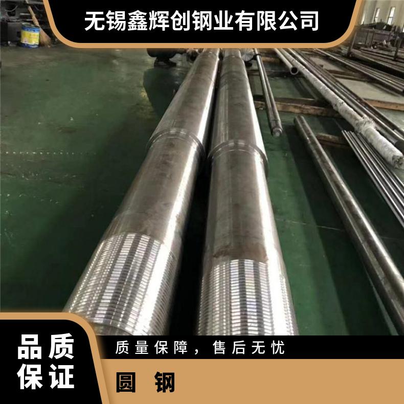 HastelloyC 耐腐蚀圆钢N02200 非标锻件定做非标件毛坯法兰