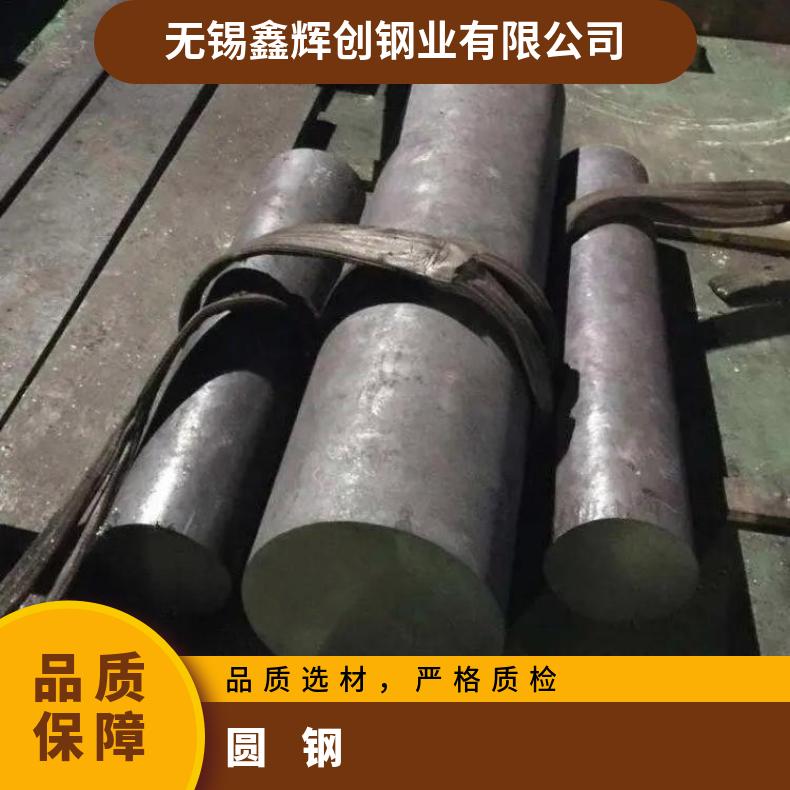 HastelloyC 耐腐蚀圆钢N10675 六角棒 机械加工 韧性好