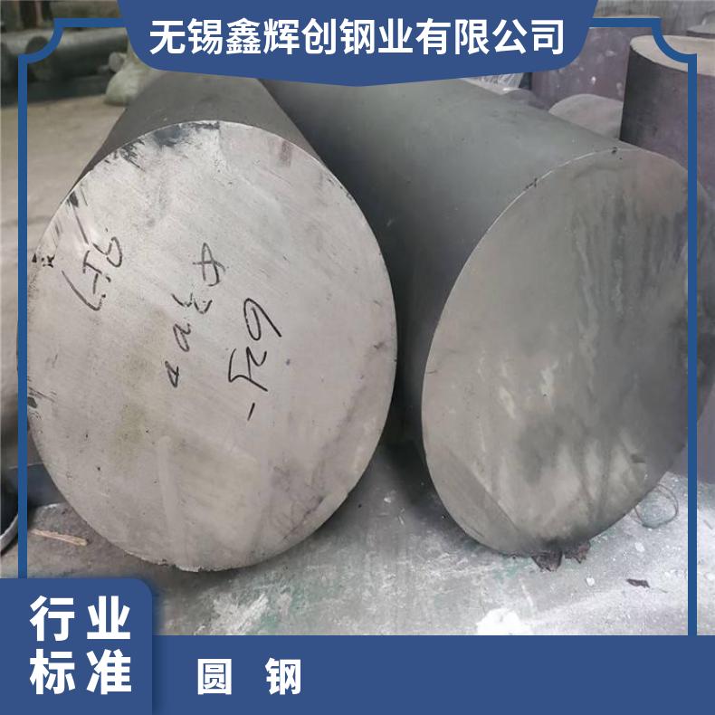 ALloy602CA 合金圆钢N02201 非标锻件固溶车光探伤异形件