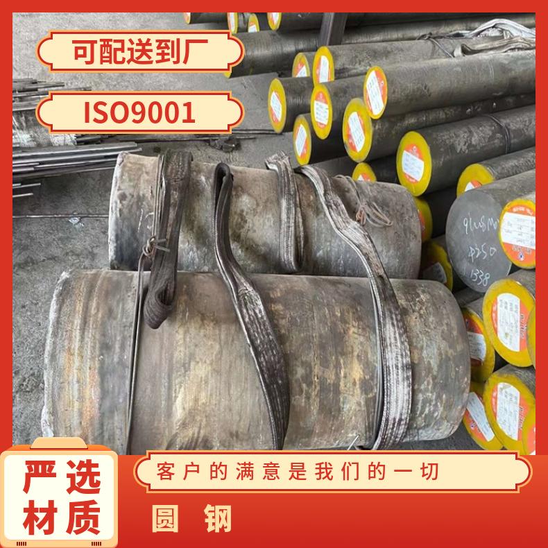 HastelloyG 耐腐蚀圆钢N06455 六角棒固溶车光探伤异形件