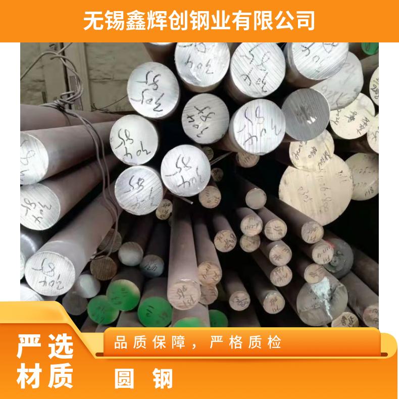HastelloyC276 耐腐蚀圆钢N10675 六角棒现货 可零割 支持光谱检测
