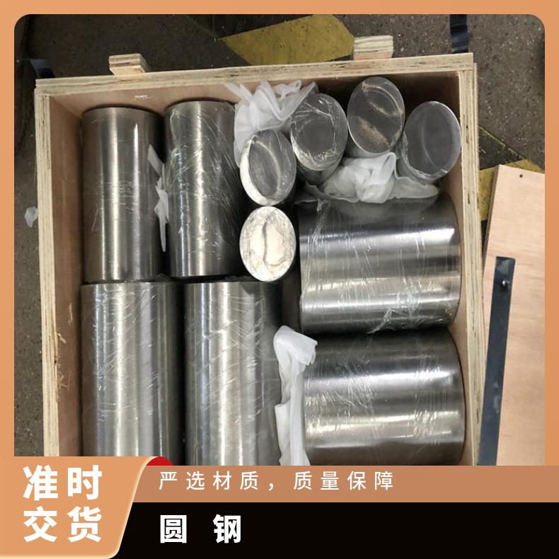 HastelloyC276 合金圆钢N10629 光亮棒轧制工艺厂家