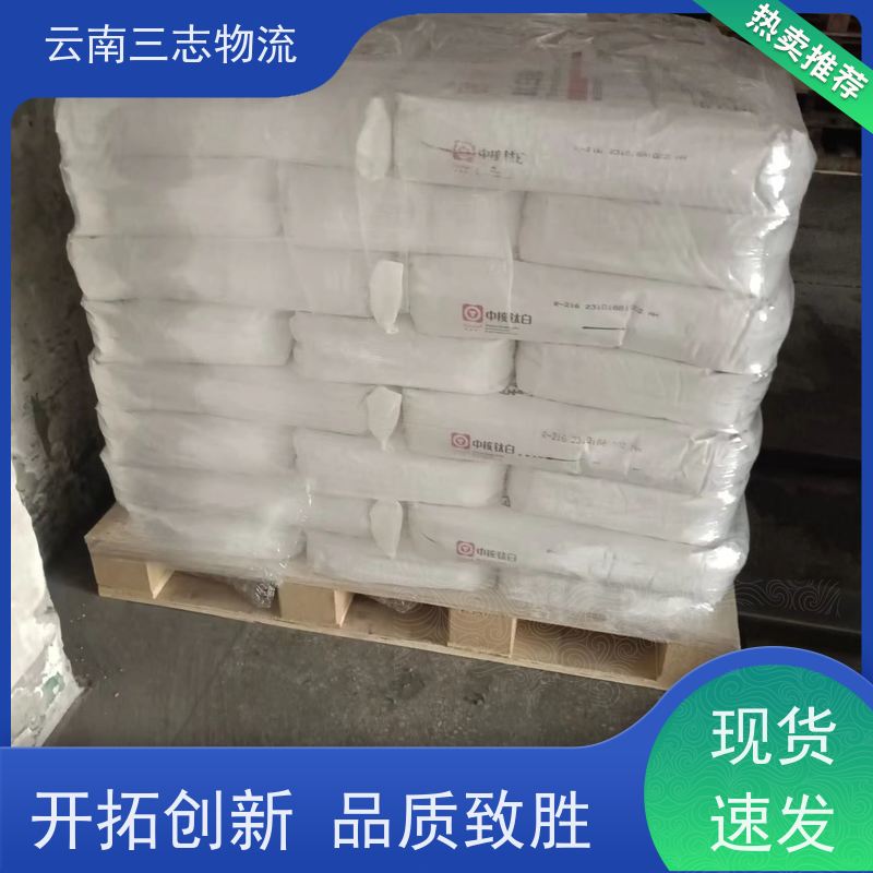云南昆明到湛江物流专线 整车零担 准时达 急件托运