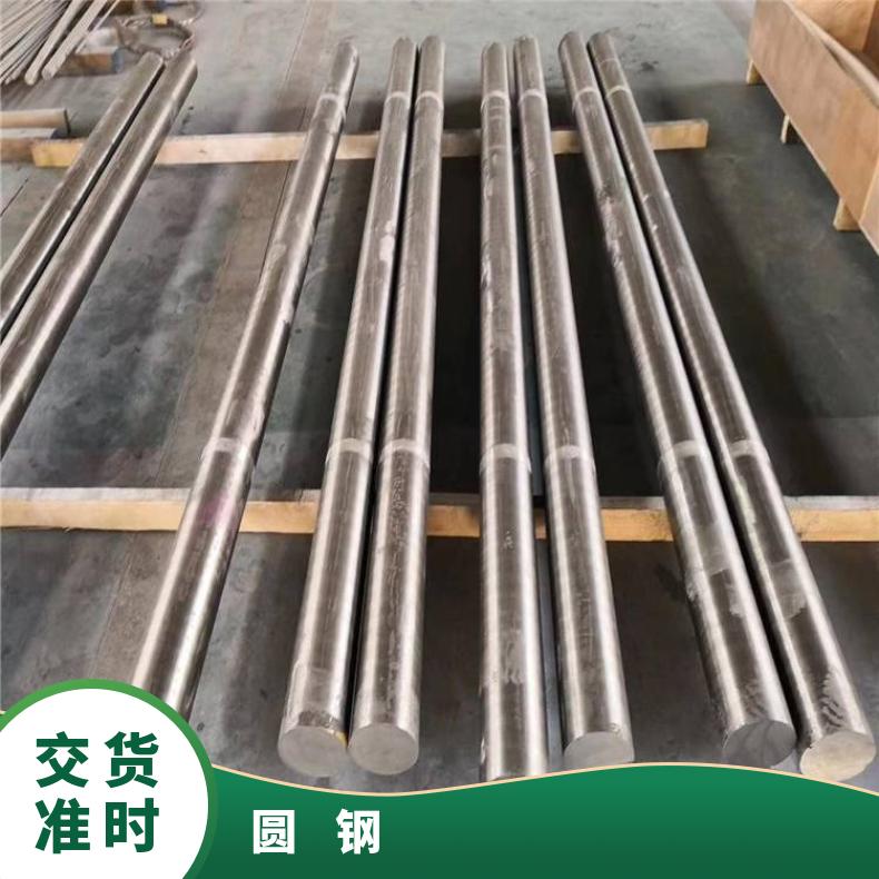 HastelloyC 耐腐蚀圆钢N06455 非标锻件定做非标件毛坯法兰