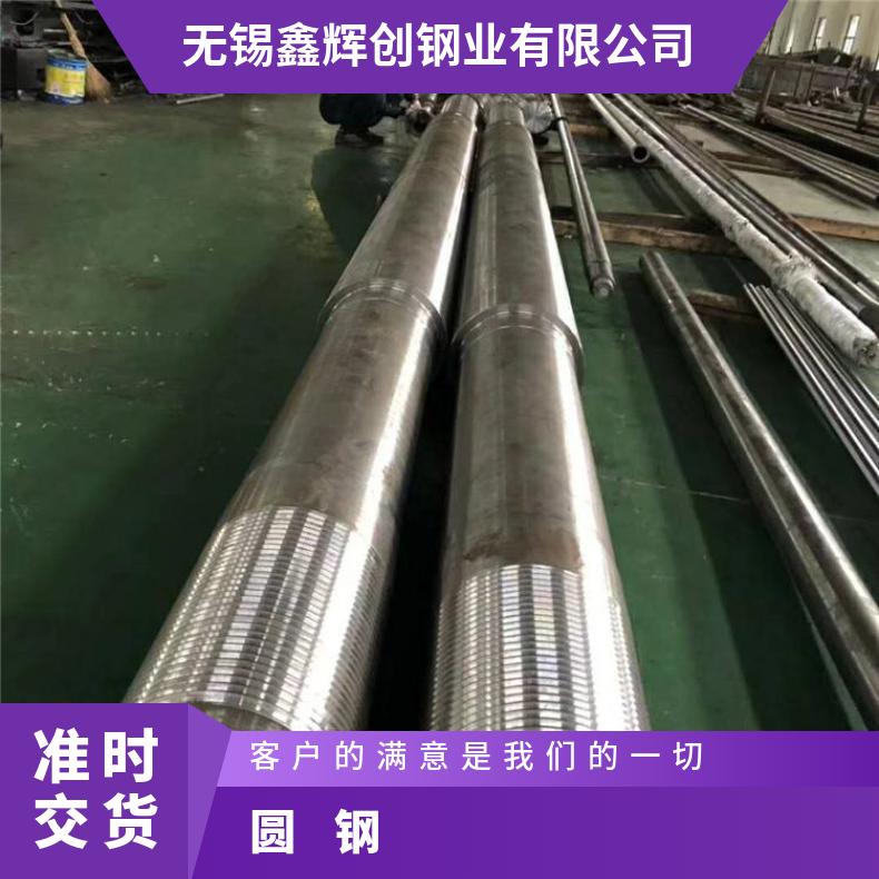 HastelloyC276 合金圆钢N10665 六角棒轧制工艺厂家