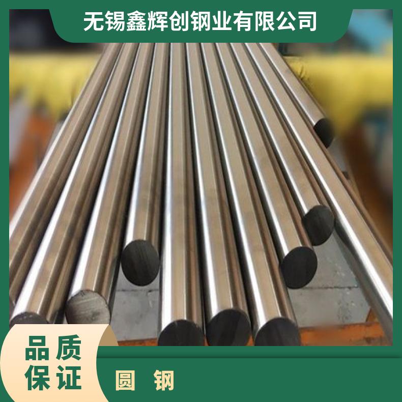 HastelloyC 耐腐蚀圆钢N10665 六角棒 机械加工 韧性好