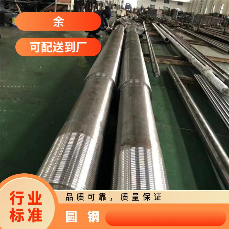 HastelloyC2000 合金圆钢N02201 光亮棒规格齐全 库存充足