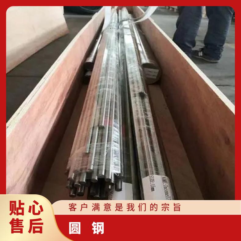 HastelloyG30 耐高温圆钢N10002 六角棒规格齐全 库存充足
