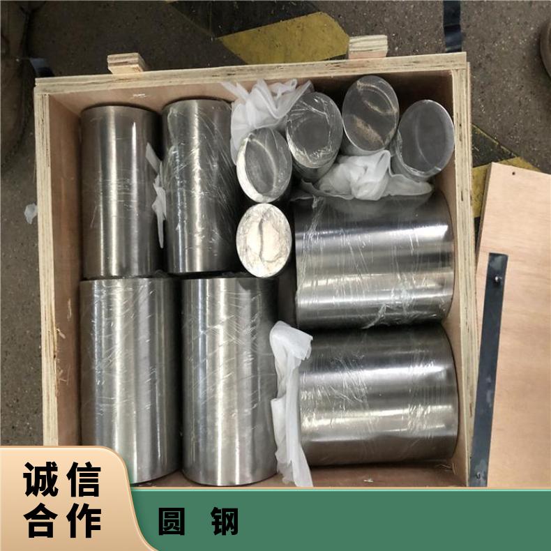 ALloy690 耐高温圆钢N10665 光亮棒固溶车光探伤异形件