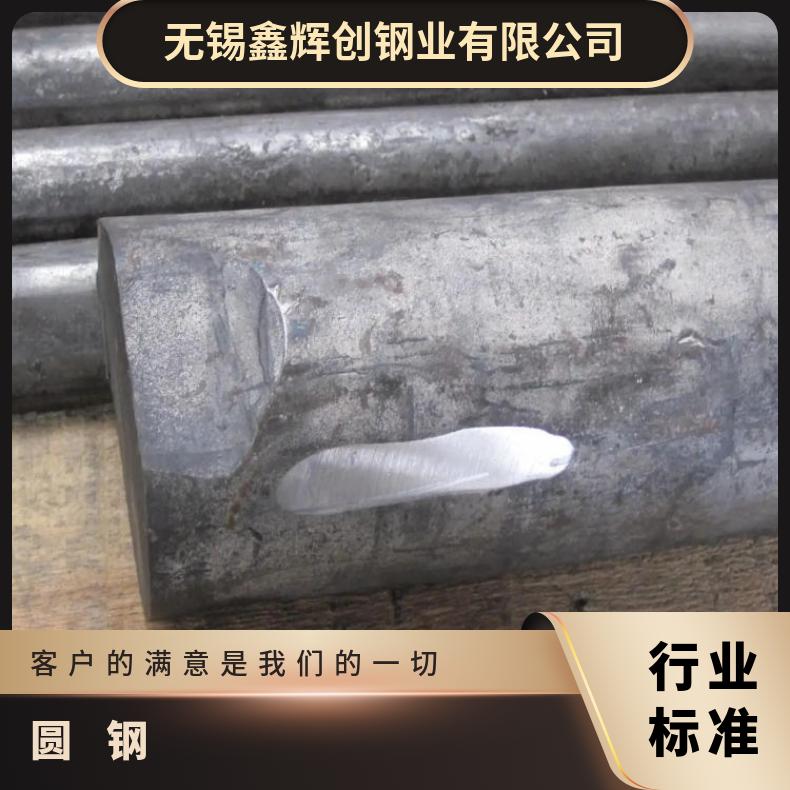 HastelloyG30 合金圆钢N04400 非标锻件规格齐全 库存充足