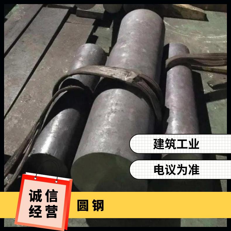 Nimonic75 合金圆钢N06455 非标锻件保证质量材质