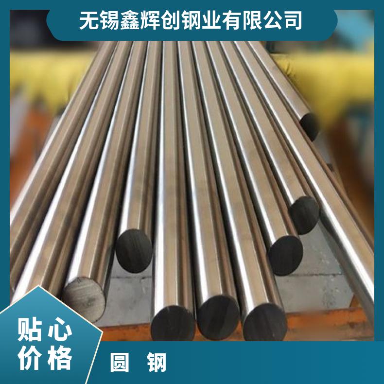 HastelloyG35 合金圆钢N06455 光亮棒 机械加工 韧性好