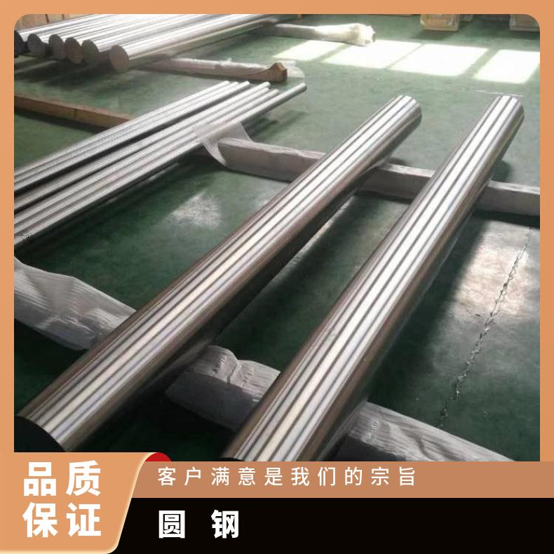 ALloy59 合金圆钢N10001 六角棒源头工厂ASTM美标/国标