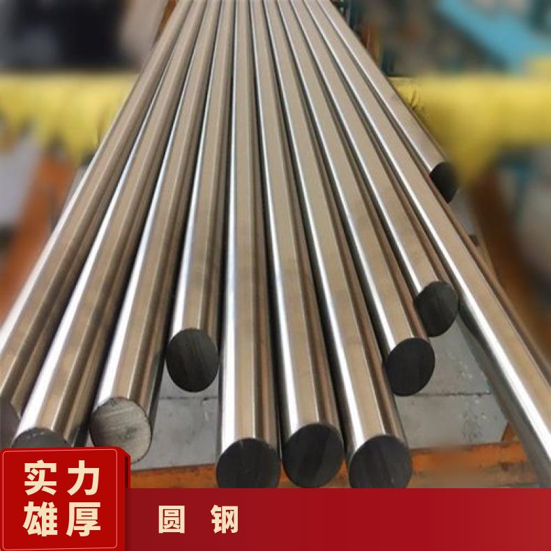 HastelloyG 耐腐蚀圆钢N10002 非标锻件保证质量材质