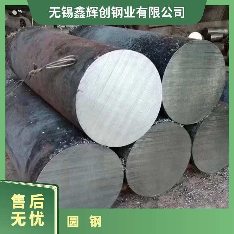 HastelloyG30 耐高温圆钢N02201 光亮棒轧制工艺厂家
