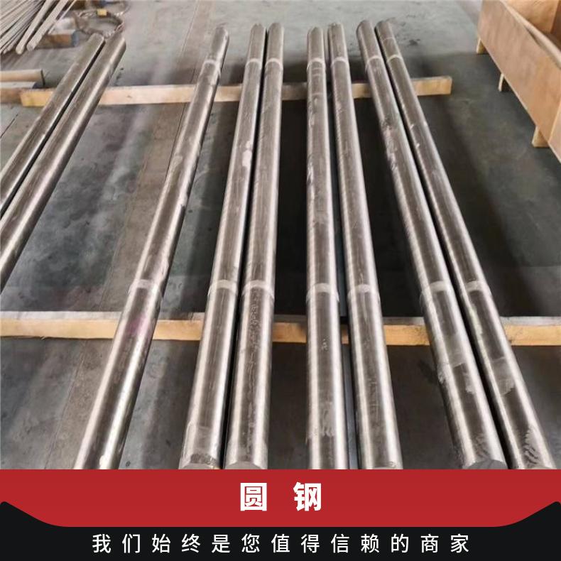 ALloy602CA 耐腐蚀圆钢N10002 非标锻件保证质量材质