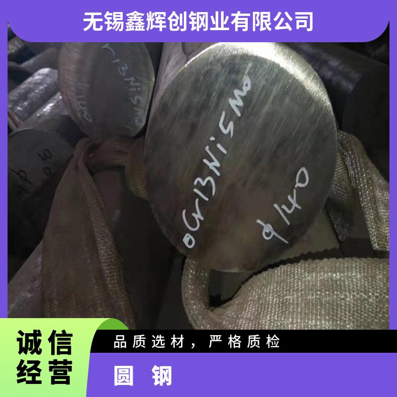 HastelloyG35 合金圆钢N10629 非标锻件定做非标件毛坯法兰