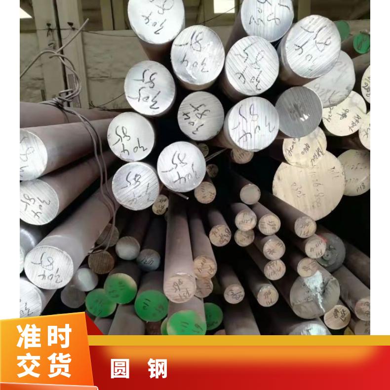 HastelloyB2 耐腐蚀圆钢N02201 非标锻件现货 可零割 支持光谱检测