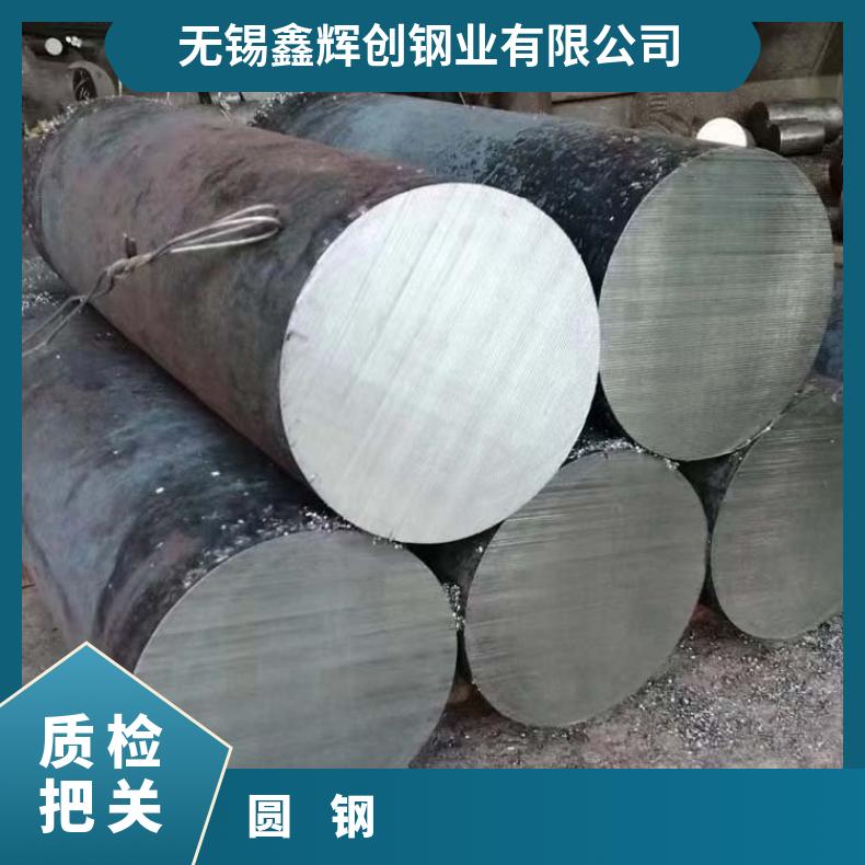 HastelloyG3 耐腐蚀圆钢N10002 六角棒固溶车光探伤异形件
