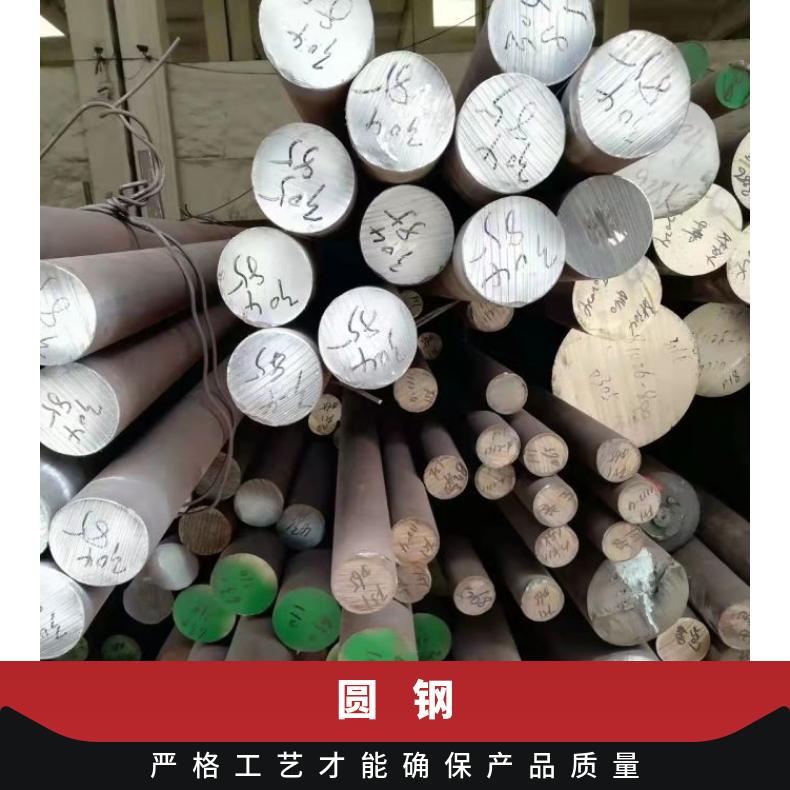 ALloy690 合金圆钢N04400 光亮棒定做非标件毛坯法兰
