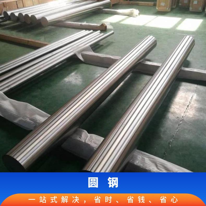 HastelloyB3 耐高温圆钢N02201 六角棒轧制工艺厂家