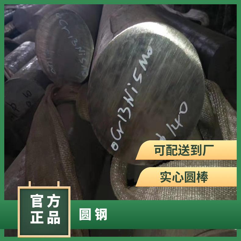 HastelloyC22 耐腐蚀圆钢N10002 非标锻件源头工厂