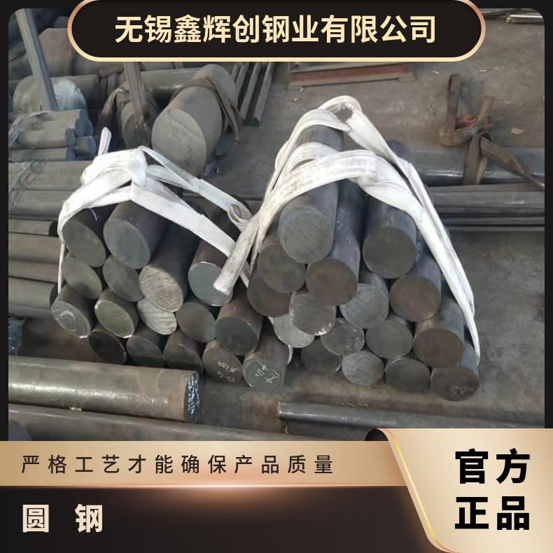 HastelloyB2 耐腐蚀圆钢N06455 光亮棒轧制工艺厂家
