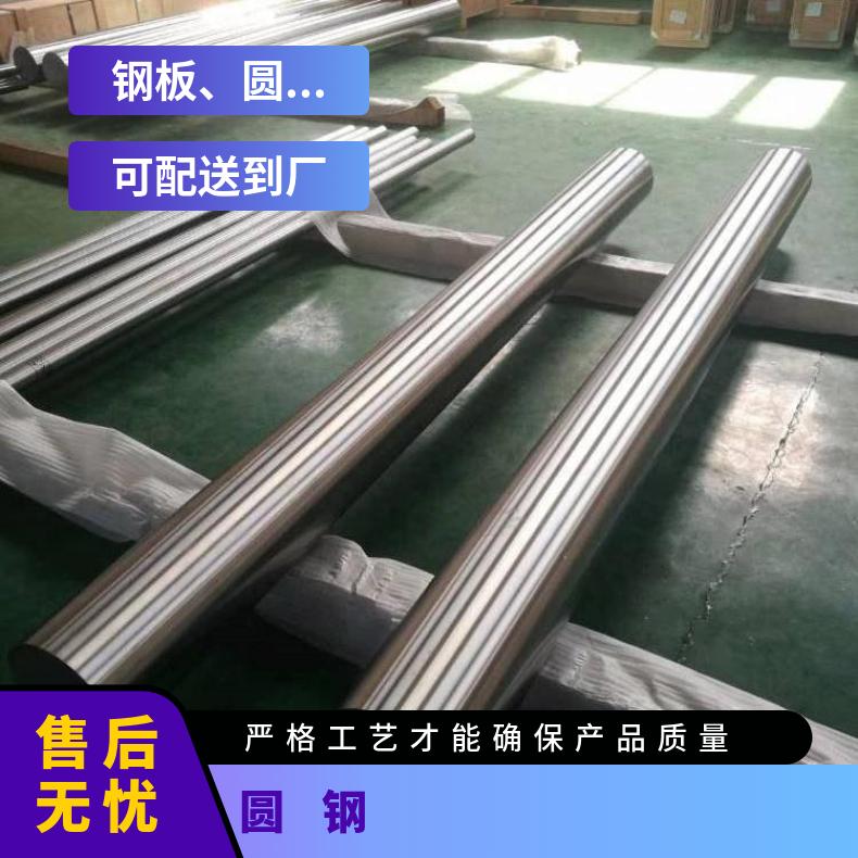 HastelloyG30 合金圆钢N10675 光亮棒可加工热处理