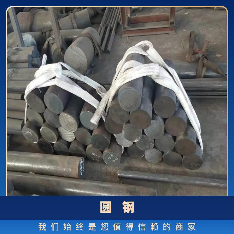 Nimonic90 合金圆钢N10002 非标锻件保证质量材质