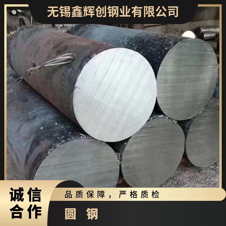 HastelloyC22 合金圆钢N10665 六角棒 机械加工 韧性好