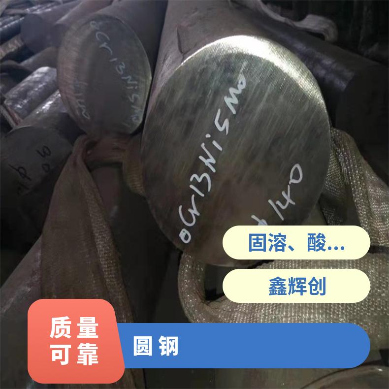 Nimonic90 耐腐蚀圆钢N06455 光亮棒规格齐全 库存充足