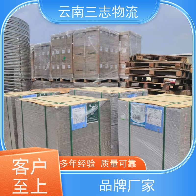 云南昆明到临沂物流专线 整车零担 每天发车全程质保 急件托运