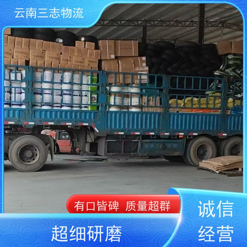 云南昆明到济源物流专线 整车零担 每天发车全程质保 急件托运