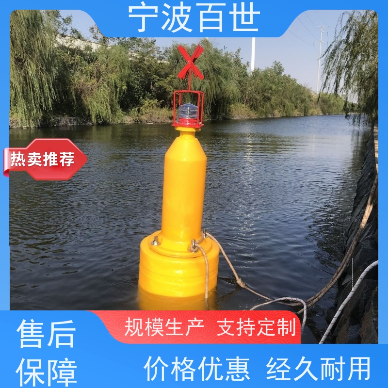 百世核电站周边水域区域划分浮标防撞缓冲保护滚塑工艺