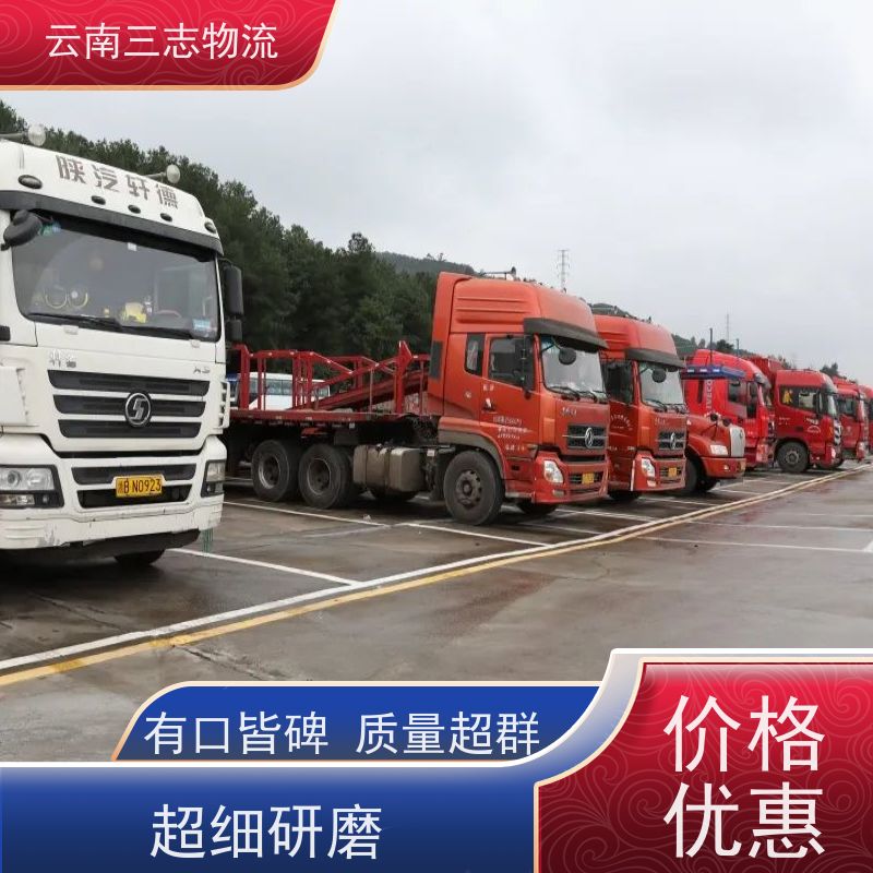 云南昆明到盐城物流专线 整车零担 准时达 急件托运