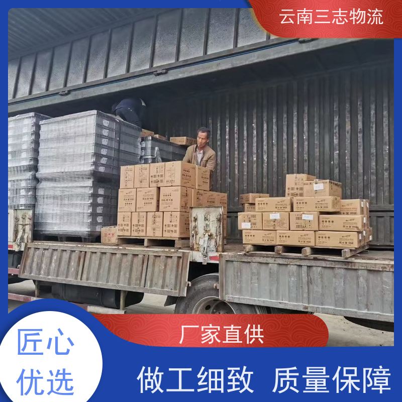 云南昆明到无锡物流专线 整车零担 准时达 往返直达运输