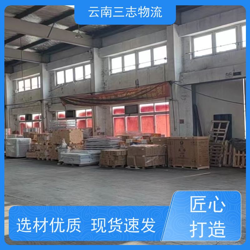 云南昆明到汉中物流专线 全国派送 直达不中转 急件托运 零担整车