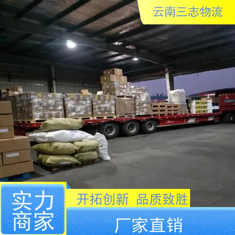 云南昆明到三亚物流专线 整车零担 每天发车全程质保 安心服务