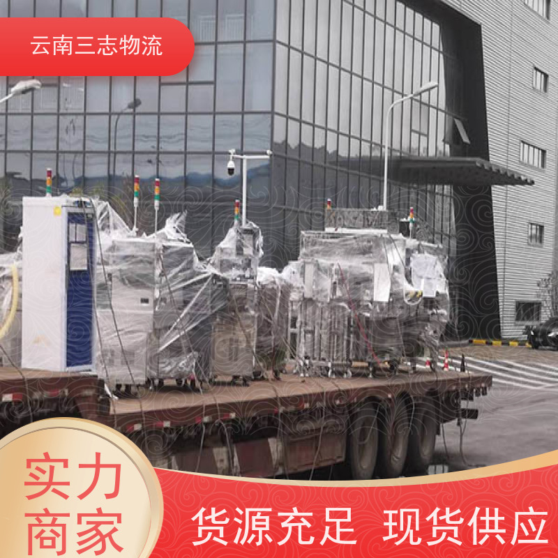 云南昆明到邢台物流专线 整车零担 准时达 急件托运
