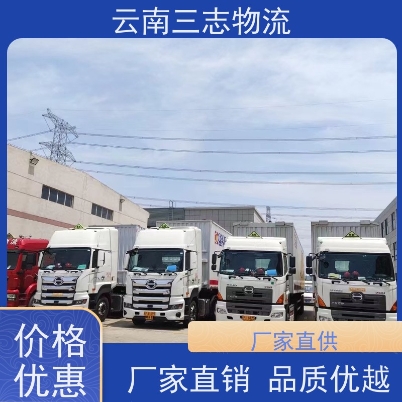 云南昆明到襄阳物流专线 整车零担 准时达 急件托运