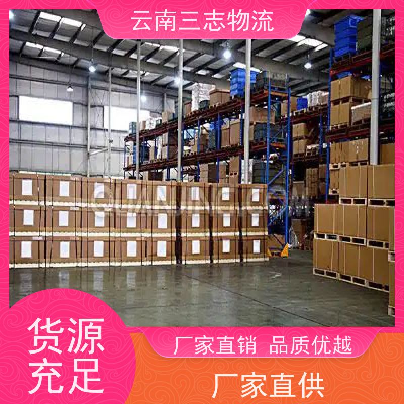 云南昆明到贵港物流公司 整车零担 准时达高效安全 三志运输
